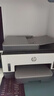 惠普（HP）758 連供無(wú)線(xiàn)自動(dòng)雙面家用打印機 三合一彩色打印復印掃描 內置墨倉單頁(yè)成本1分錢(qián) 曬單實(shí)拍圖