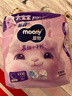 MOONY尤妮佳小羊駝拉拉褲XXXL22片(≥18kg)大寶加大號干爽大吸量 曬單實(shí)拍圖