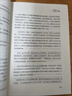 最好的告別：關(guān)于衰老與死亡，你必須知道的常識 阿圖·葛文德著(zhù) 豆瓣評分9.0 亞馬遜年度好書(shū) 湛廬圖書(shū) 清單人生哲學(xué) 好好告別 曬單實(shí)拍圖