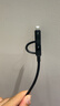 摩米士（MOMAX）蘋(píng)果數據線(xiàn)磁吸線(xiàn)MFi認證USB C-C-lighting適用iPhone16/15promax/iPad電腦/華為蘋(píng)果快充雙接口 曬單實(shí)拍圖