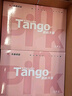 天章 （TANGO）新橙天章A4打印紙 70g 500張*5包 雙面打印復(fù)印紙 順滑不卡紙高性價(jià)比 整箱2500張【明星品質(zhì)款】 曬單實(shí)拍圖