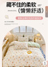 貓人100%純棉四件套床上用品全棉床單被套200*230cm1.5/1.8米床 曬單實(shí)拍圖