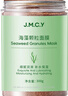 健美創(chuàng  )研 M'AYCREATE海藻面膜純小顆粒天然補水保濕美容院專(zhuān)用免洗細毛孔睡眠面膜男女 【海藻面膜】300g 曬單實(shí)拍圖