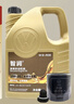 大眾（Volkswagen）一汽大眾原廠(chǎng)機油智潤全合成速騰寶來(lái)捷達VS5 vs7邁騰探岳 0W-20金裝全合成4L  藍油（殼牌代工） 曬單實(shí)拍圖