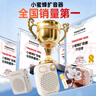 得勝（TAKSTAR）E188 升級版小蜜蜂擴音器 教學專用小巧便攜擴音器戶外上課寶地攤小喇叭導游喊話器 米黃色 曬單實拍圖