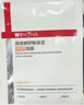 薇諾娜【李云霄同款】第二代特護面膜40片套裝舒緩修護補水面部護膚品 曬單實(shí)拍圖