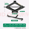 鉑吶苓車(chē)載省力手搖千斤頂汽車(chē)工具車(chē)用千金頂小轎車(chē)用小車(chē)換胎專(zhuān)用支架 3噸千斤頂+搖桿【省力型】 曬單實(shí)拍圖
