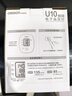 歐姆龍（OMRON）電子血壓計家用上臂式血壓測量?jì)x醫用量血壓器全自動(dòng)智能監測器械 【醫用級準 官方正品】血壓儀U10 曬單實(shí)拍圖