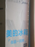 美的（Midea）220升三門三溫租房家用客廳宿舍小型冰箱三開門節(jié)能省電低音運行以舊換新BCD-220TM【國家補貼】 曬單實拍圖