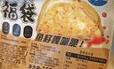 潮夫道魚(yú)籽福袋150g 火鍋食材關(guān)東煮丸料包心魚(yú)丸子麻辣燙部隊火鍋燒烤 曬單實(shí)拍圖