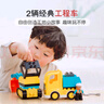 樂(lè )高（LEGO）積木拼裝得寶10931 翻斗車(chē)和挖掘車(chē)大顆粒積木桌兒童玩具生日禮物 曬單實(shí)拍圖