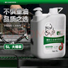 爾哈EH-66重油污磨砂顆粒洗手液5L機(jī)修工業(yè)汽修強(qiáng)力去機(jī)油黑手變白手 曬單實(shí)拍圖