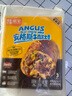 朕宅安格斯芝士牛肉卷120g*3 半成品微波即食兒童早餐方便速食 曬單實(shí)拍圖