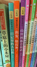 正版自選 少年讀徐霞客游記系列全套3冊 出發(fā)徐霞客山川河流會(huì )說(shuō)話(huà)日記里的大自然 小學(xué)生課外閱讀書(shū)籍 三四五六年級 課外書(shū)開(kāi)學(xué)閱讀 少年讀徐霞客游記系列全套3冊 曬單實(shí)拍圖