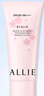 皚麗（ALLIE）嘉娜寶防曬霜面部戶(hù)外通勤禮物潤色提亮妝前乳SPF50+粉櫻花香60g 曬單實(shí)拍圖
