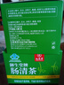 九芝堂腸清茶通便茶潤腸潤通腸清茶桑葉決明子草本配方男女通用排便 32g 曬單實(shí)拍圖