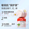 愛(ài)多康（ATOPALM）韓國進(jìn)口兒童面霜寶寶高保濕潤膚乳霜補水舒緩嬰兒保濕霜 新升級紅蓋霜100ml 曬單實(shí)拍圖