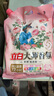 立白大師香氛洗衣粉大袋裝洗衣服持久留香家用去污帶嘴批發(fā)正品 【3斤帶壺嘴】3斤*1袋 曬單實(shí)拍圖