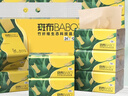 斑布抽紙 3層120抽*24包 加大S碼 濕水不易破 紙巾 餐巾紙 衛生紙 曬單實(shí)拍圖