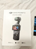 大疆 DJI Osmo Pocket 3 一英寸口袋云臺相機 OP靈眸手持數(shù)碼相機 旅游攝影攝像 直播vlog拍攝 全能套裝 官方標配 曬單實拍圖