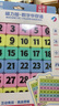 大眼小娃6*6數字華容道磁力版兒童小學(xué)生數獨變形拼圖玩具男女孩生日禮物 曬單實(shí)拍圖