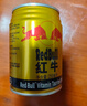 紅牛（RedBull）維生素?；撬犸嬃?250ml*6罐/組 功能飲料 保健食品 曬單實(shí)拍圖