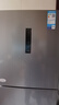 美的（Midea）三門(mén)249家用電冰箱小型三開(kāi)門(mén)無(wú)霜變頻一級能效多門(mén)宿舍租房以舊換新小冰箱MR-249WTPE國家補貼 曬單實(shí)拍圖