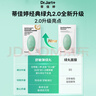 蒂佳婷（Dr.Jart）【藍綠丸2.0升級】水光彈舒敏彈面膜25片居家水光補水修護褪紅 曬單實(shí)拍圖