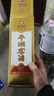 平壩窯酒 窖酒榮耀壹伍 濃醬兼香型白酒 52度 500ml*6瓶整箱裝 宴請送禮 曬單實(shí)拍圖