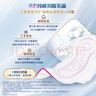 薇爾V感超薄貼合透氣防漏285mm*8片日用衛生巾京東自營(yíng)姨媽巾 曬單實(shí)拍圖