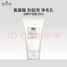 悅木之源（Origins）均衡泡沫潔面慕斯50ml  曬單實(shí)拍圖