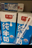 光明【新鮮日期】純牛奶250mL*24盒家庭量販裝營(yíng)養早餐伴侶送禮 曬單實(shí)拍圖