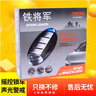 鐵將軍汽車(chē)防盜器金鉆3906炫酷LED水晶指示燈報警器防水遙控器 鐵將軍汽車(chē)防盜器金鉆3906 曬單實(shí)拍圖