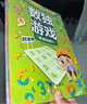 益智進(jìn)階迷宮游戲訓練書(shū)3-6歲（套裝4冊） 童書(shū)兒童迷宮益智專(zhuān)注力訓練書(shū)邏輯推理智力開(kāi)發(fā)思維專(zhuān)注力訓練走迷宮大冒險 曬單實(shí)拍圖
