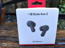 一加 Buds Ace 2 真無(wú)線(xiàn)降噪藍牙耳機入耳式音樂(lè )耳機通用oppo小米蘋(píng)果華為手機 潛航黑 曬單實(shí)拍圖