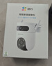 螢石魔丸H90室外4G攝像頭 家用監控三云臺攝像頭 400萬(wàn)+400萬(wàn)雙攝 4G聯(lián)網(wǎng) 內置無(wú)限流量 聯(lián)動(dòng)智能追蹤 曬單實(shí)拍圖