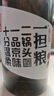 一擔(dān)糧【酒廠直供】一擔(dān)糧白酒整箱 北京二鍋頭經(jīng)典清香型白酒 中秋禮品 42度 480mL 12瓶 冒號(hào) 曬單實(shí)拍圖