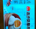 廣州酒家利口福 流沙鳳凰包750g 20個(gè) 早餐半成品 廣式早茶 包子食品速食美食 曬單實(shí)拍圖