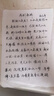 漢狀元行書(shū)字帖成人練字行草臨摹練字帖鋼筆硬筆書(shū)法寫(xiě)字帖練字本初中生高中生大人速成草書(shū)每日一練 【經(jīng)典美文+名人名言】送1支鋼筆 曬單實(shí)拍圖