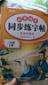 斗半匠 二年級(jí)上冊(cè)字帖 二年級(jí)語(yǔ)文同步練字帖 小學(xué)生練字帖每日一練 寫(xiě)好中國(guó)字硬筆描紅字帖生字筆畫(huà)筆順練習(xí) 曬單實(shí)拍圖