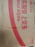 竹燕青烤海鴨蛋80g*20枚特大蟹香流油北海紅樹(shù)林散養中秋好禮熟咸鴨蛋 曬單實(shí)拍圖