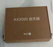 中興（ZTE）巡天 AX3000滿血WIFI6千兆無線家用路由器 自研雙核主芯片 5G雙頻穿墻王wifi路由 Mesh 3000M速率 曬單實拍圖