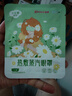 超亞健康聯(lián)名眼罩蒸汽熱敷茉莉花香型睡眠遮光緩解眼疲勞眼部護理50片 曬單實(shí)拍圖