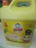 白貓 檸檬紅茶洗潔精5kg  A類(lèi)去油祛味檸檬紅茶香 大桶洗潔精 曬單實(shí)拍圖