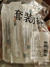可孚 一次性注射器醫用無(wú)菌針管針筒帶針頭喂食喂藥器 10支5ml*0.7 曬單實(shí)拍圖