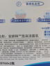 美國進(jìn)口泡沫潔面乳207mL*2 207ml *2 曬單實(shí)拍圖