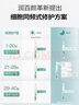潤百顏華熙生物【張藝興同款】敦煌修護雙星禮盒次拋精華面膜生日禮物女 曬單實(shí)拍圖