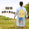 小魔一次性?xún)和暌滦W(xué)生連體透明雨衣男孩女孩戶(hù)外旅行5件裝 曬單實(shí)拍圖