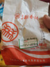 北京三禾稻香村禮盒伴手禮棗花酥棗泥方酥牛舌餅山楂鍋盔蜂蜜蛋糕 山楂鍋盔10塊 曬單實(shí)拍圖