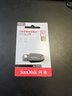 閃迪（SanDisk）64GB USB3.2 U盤(pán) CZ550黑色 讀速100MB/s 安全加密 數據恢復 學(xué)習辦公電腦車(chē)載 高速大容量?jì)?yōu)盤(pán) 曬單實(shí)拍圖